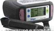 <em>德尔格</em>X-am 3000  <em>三合一</em>或四合一气体检测<em>报警仪</em>