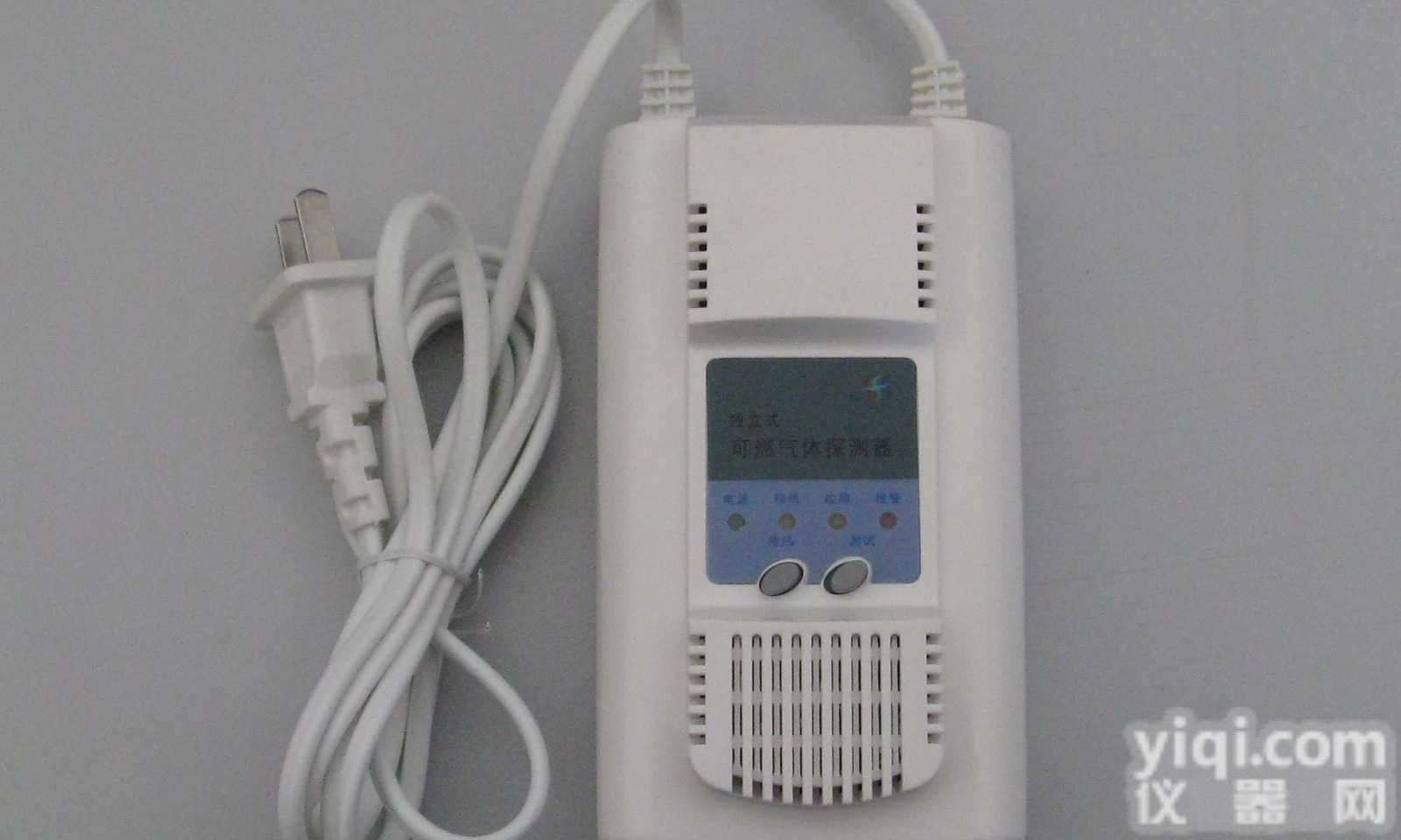 <em>汉威</em>GH  易燃、<em>易爆</em>及毒性气体泄露探测器