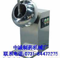 BY-400  <em>糖衣机</em>&<em>糖衣机</em>价格&<em>小型</em><em>糖衣机</em>参数