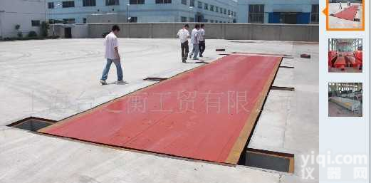 载重车<em>地磅</em>秤  <em>河北</em>电子<em>地磅</em><em>厂家</em>.山西出口式<em>地磅</em>‖北京出口式<em>地磅</em>