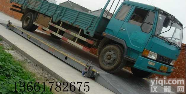 载重车<em>地磅</em>秤  黑龙江电子<em>地磅</em>厂家.辽宁<em>出口</em>式<em>地磅</em>‖内蒙古<em>出口</em>式<em>地磅</em>