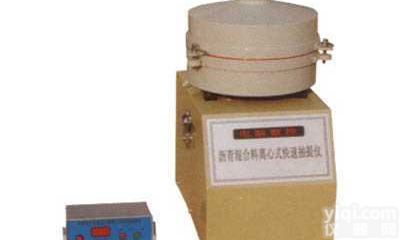 DLC-III型电脑数控<em>沥青混合料离心式快速抽提仪</em>  DLC-III型电脑数控<em>沥青混合料离心式快速抽提仪</em>