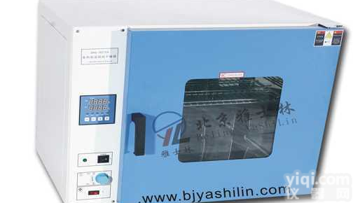 DHG-903  <em>北京烘箱</em>/北京干燥箱