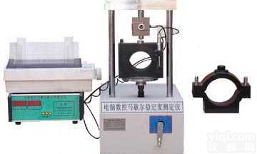 <em>LWD</em>-5型沥青混合料<em>马歇尔</em>稳定<em>度仪</em>  <em>LWD</em>-5型沥青混合料<em>马歇尔</em>稳定<em>度仪</em>