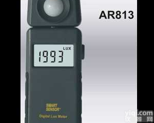 <em>AR813</em><em>照度计</em>  <em>AR813</em><em>照度计</em>