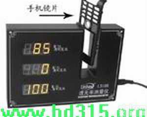 M321340  透光率<em>测量仪</em>（ITO导电玻璃/<em>手机</em>/MP3/MP4镜片，DVD面板，显...