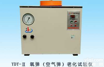 氧弹（空气弹）老化<em>试验仪</em> <em>试验箱</em>
