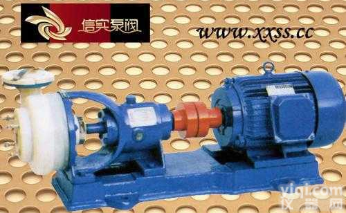 <em>FSB</em>-L  氟塑料<em>合金</em><em>离心泵</em>,<em>合金</em><em>离心泵</em>,氟塑料<em>离心泵</em>,<em>FSB</em>-L