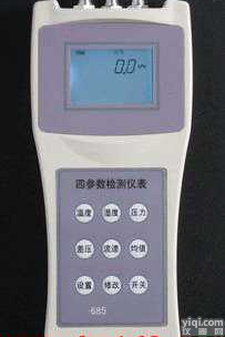 HG03-685  四参数检测仪 温度湿度压力<em>差压</em>检测仪 <em>管道</em>压力检测仪