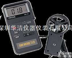 <em>AVM</em>-03风速仪|  <em>AVM</em>-03风速计|<em>AVM</em>-03<em>风速表</em>|