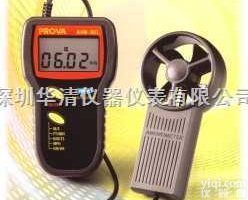 泰仕<em>AVM</em>-301<em>风速表</em>|  风速仪<em>AVM</em>-301|<em>AVM</em>-301风速计|