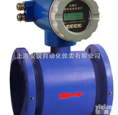 上海安锐AMF  AMF<em>卫生</em>型<em>电磁</em><em>流量计</em><em>流量计</em>  上海安锐/13391151117
