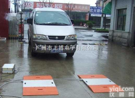 SCS  新年即至“10吨便携式<em>汽车衡</em>•20吨<em>移动式</em><em>汽车衡</em>•30吨<em>移动式</em>地磅”热...