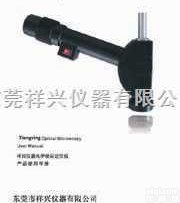 DDY祥兴光学坐标<em>定位</em>仪  光学对刀<em>定位</em>仪厂家，光学座标<em>定位</em>仪<em>生产</em>批发