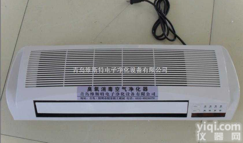 <em>乌鲁木齐</em>臭氧空气<em>消毒机</em>|<em>乌鲁木齐</em>臭氧<em>消毒机</em>|<em>乌鲁木齐</em>臭氧机厂家