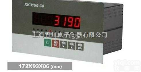 XK-3190-C8  带电流信号输出电子台秤，可<em>控制</em>型<em>电子秤</em>，带<em>控制</em>性电子台称