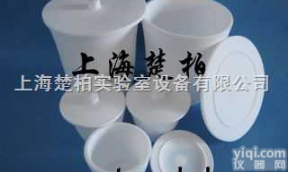 聚<em>四氟</em>乙烯<em>坩埚</em> PTFE<em>坩埚</em> 4F<em>坩埚</em> F4<em>坩埚</em> <em>四氟</em><em>坩埚</em> 报价 价格