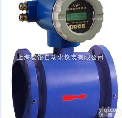 AMF<em>电磁流量传感器</em>/上海安锐13391151117  <em>电磁流量传感器</em>