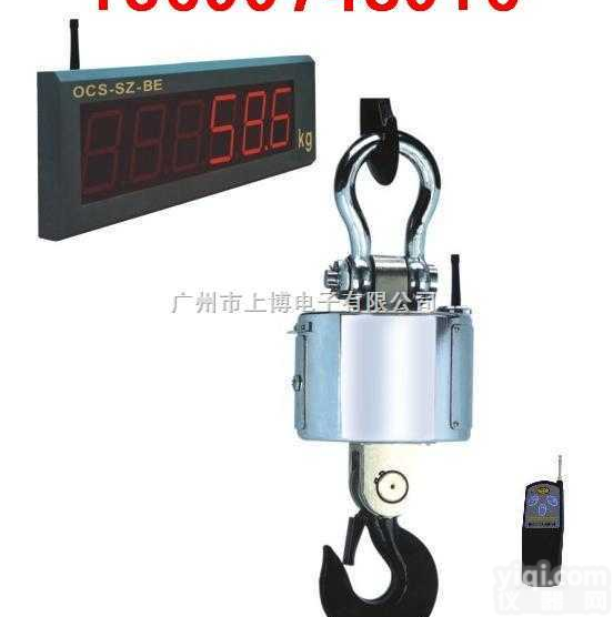 珠海10吨电子吊秤价格,汕头15吨电子吊称报价,<em>韶关</em>20吨电子<em>吊钩</em>称