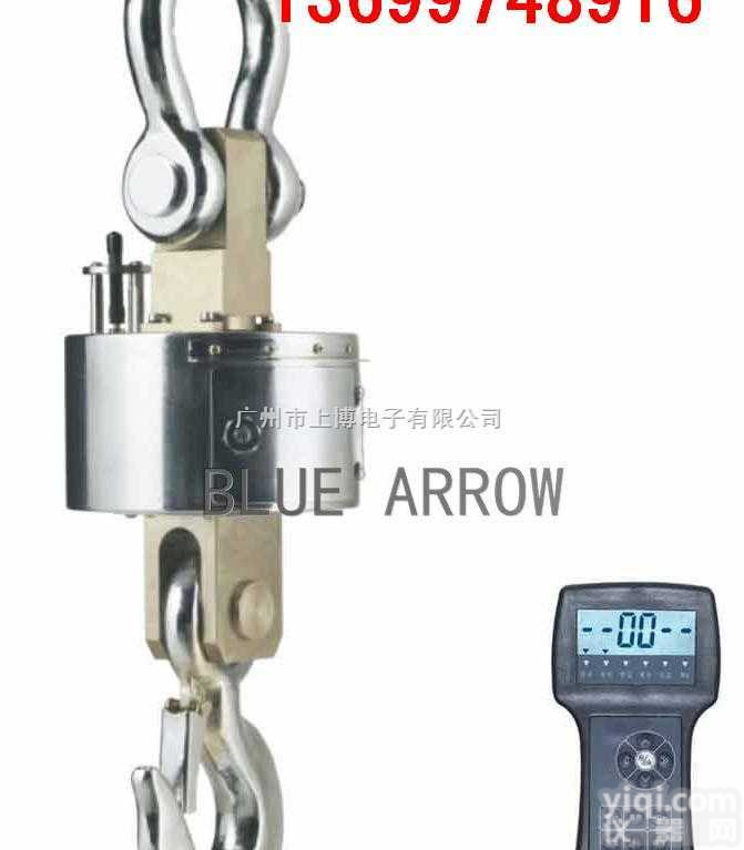 <em>云浮</em>5无线电子吊秤,<em>肇庆</em>10吨无线吊秤,德庆15吨电子吊称价格