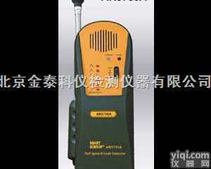 AR5750A<em>卤素</em><em>制冷</em><em>气体探测</em>仪