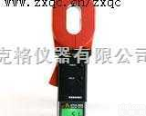 M155163  防爆型数字式钳形电阻测试仪/防爆型钳型<em>接地电阻仪</em>/钳形<em>接地电阻仪</em>