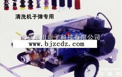 SH.2-conco-200  <em>冷凝器</em>专用<em>清洗机</em>