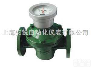 <em>不锈钢</em>椭圆齿轮<em>流量计</em>/上海安锐13391151117  <em>不锈钢</em>椭圆齿轮<em>流量计</em>