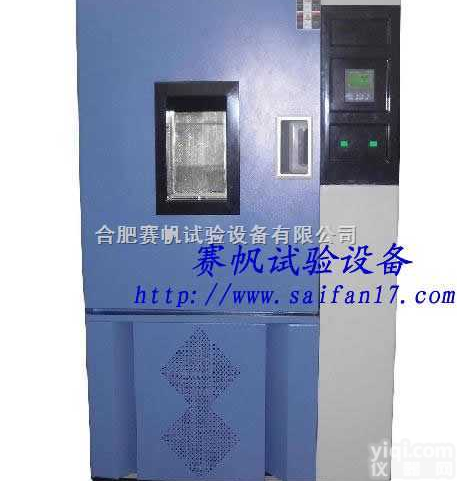 GDW-100  合肥赛帆设备经济型高低温试验机/杭州高低温恒温试验箱