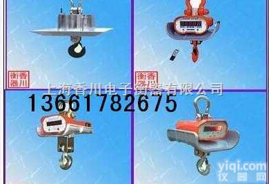 “10吨<em>耐高温</em>电子<em>吊秤</em>价格，15吨<em>耐高温</em>电子<em>吊秤</em>厂；50吨<em>耐高温</em>电子吊...