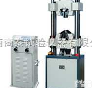 <em>WES</em>系列  济南<em>万能</em>材料<em>试验机</em>厂家  <em>万能</em>材料<em>试验机</em>价格  <em>万能</em>材料<em>试验机</em>