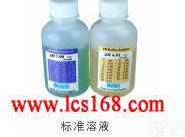 BXS01-E  标准溶液溶液pH<em>缓冲溶液</em> 电导率校正溶液TDS校正溶液ORP校正溶液