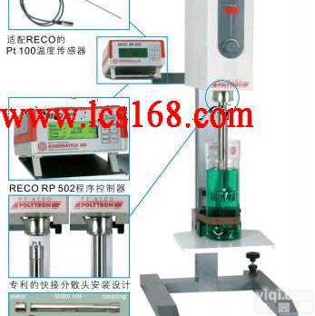 JC10-PT6100  <em>标准型</em>台式均质<em>乳化机</em> 纤维类多筋组织均质<em>乳化机</em> 药丸药片大块谷物均质乳...