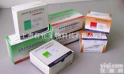 人双调<em>蛋白</em>ELISA<em>酶联免疫</em><em>试剂盒</em>