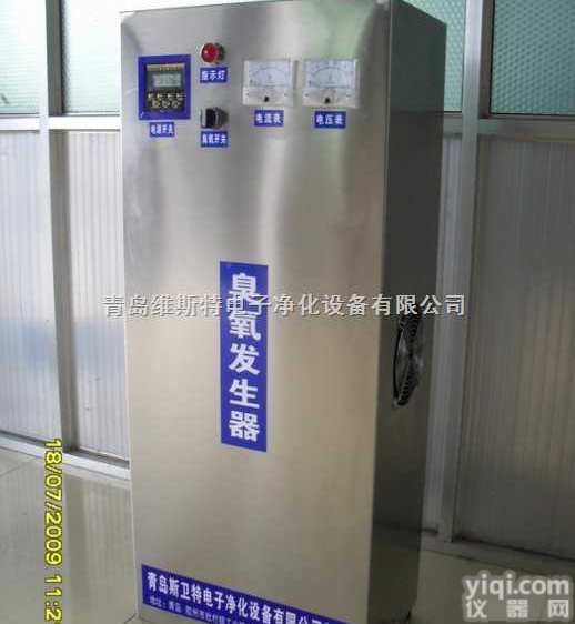 <em>宜春</em><em>臭氧</em>空气消毒机|<em>宜春</em><em>臭氧</em>消毒机|<em>宜春</em><em>臭氧</em>机厂家