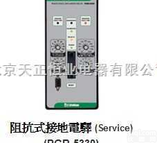 PGR-5330  <em>阻抗</em>式<em>接地</em>绝缘监测仪