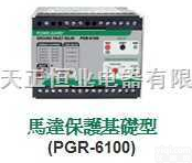 PGR-6100  <em>电动机</em>接地<em>故障</em>和绝缘监测仪