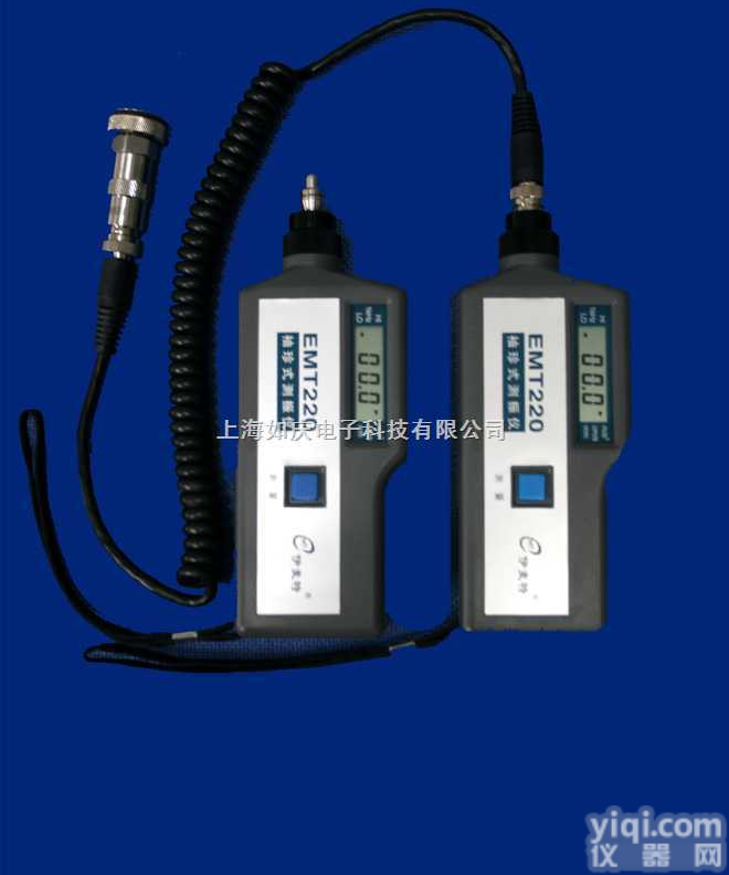 EMT220  EMT220<em>系列</em><em>袖珍</em>式<em>测振仪</em>|经销批发|EMT220<em>系列</em><em>袖珍</em>式<em>测振仪</em>