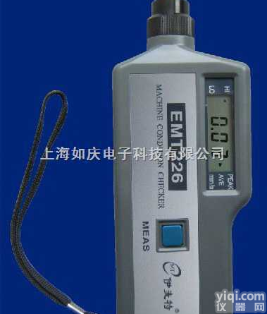 EMT226轴承振动<em>检测仪</em>  EMT226轴承振动<em>检测仪</em>|经销<em>批发</em>|EMT226轴承振动<em>检测仪</em>