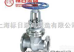 Z41W<em>闸阀</em>，<em>不锈钢</em><em>闸阀</em>，Z41W<em>不锈钢</em><em>闸阀</em>  Z41W<em>不锈钢</em><em>闸阀</em>