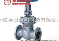 <em>Z41H  Z41H法兰闸阀</em>