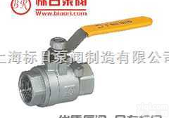 <em>Q11F</em><em>球阀</em>，二<em>片式</em><em>球阀</em>，<em>Q11F</em>二<em>片式</em><em>球阀</em>  <em>Q11F</em>二<em>片式</em><em>球阀</em>