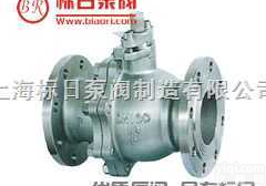 <em>Q41F  Q41F不锈钢球阀</em>