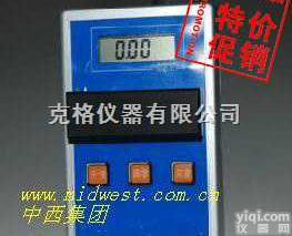 M305418  酸盐测定仪/<em>硫酸盐</em><em>检测仪</em>/<em>硫酸盐</em><em>分析仪</em>/水质测定仪/水质<em>分析仪</em>/水质检...