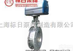 <em>D643H  D643H气动硬密封蝶阀</em>