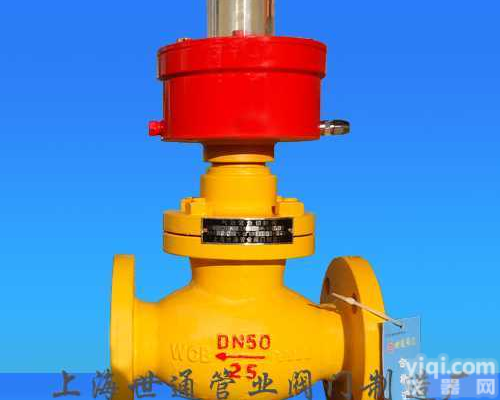 气动紧急<em>切断阀</em>上海世通阀门,氨用紧急<em>切断阀</em>,天燃气紧急<em>切断阀</em>