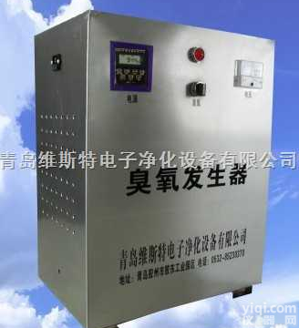 <em>呼和浩特</em>臭氧空气消毒机|<em>呼和浩特</em>臭氧消毒机|<em>呼和浩特</em>臭氧机<em>厂家</em>