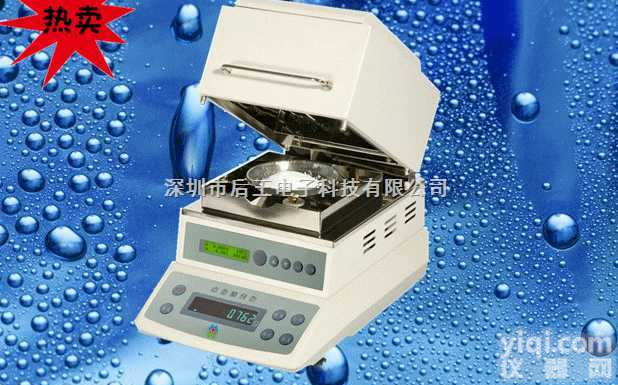 塑胶水分<em>测定仪</em>、塑胶颗粒水分<em>测定仪</em>、橡胶水分<em>测定仪</em>、塑胶<em>粒子</em>水份<em>测定仪</em>