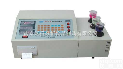WD-A4  碳硫<em>分析仪</em>，<em>元素</em><em>分析仪</em>，钢铁<em>化验</em>仪器，不锈钢<em>分析仪</em>