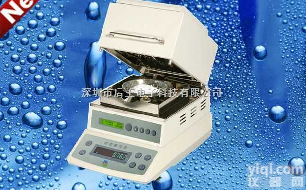 <em>塑料泡沫</em><em>水份测定</em>仪